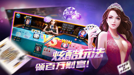 极速棋牌