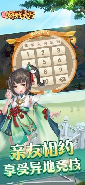 9点半棋牌