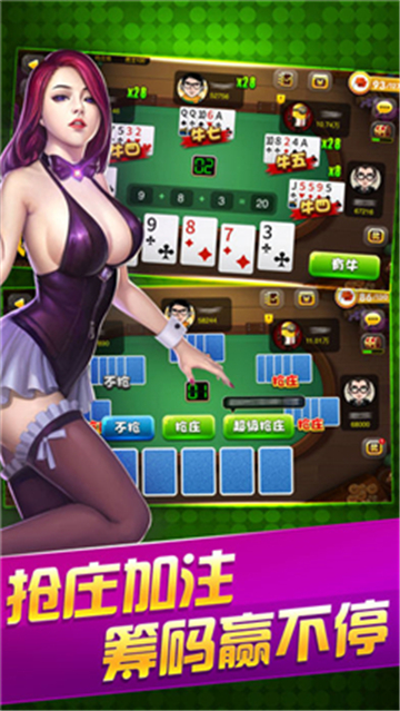 地主大亨棋牌