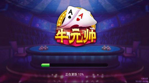 万豪2棋牌