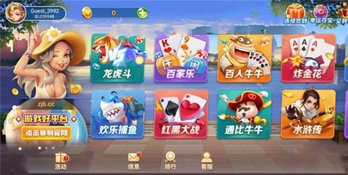 指尖随玩