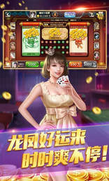 选购棋牌