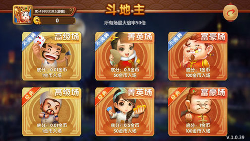 金盛互娱