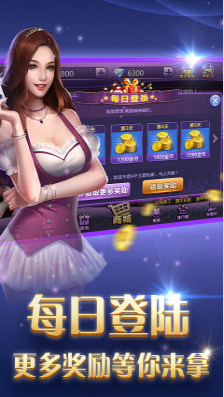 欧皇娱乐