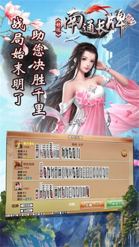 金猪棋牌