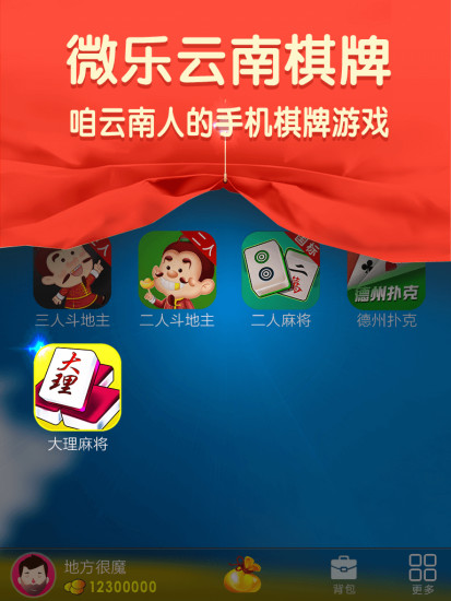 小叼棋牌