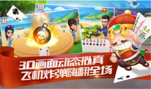 金陵棋牌