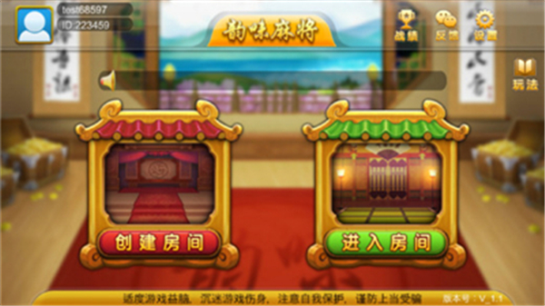 大王开心娱乐