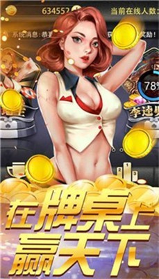 飞七棋牌