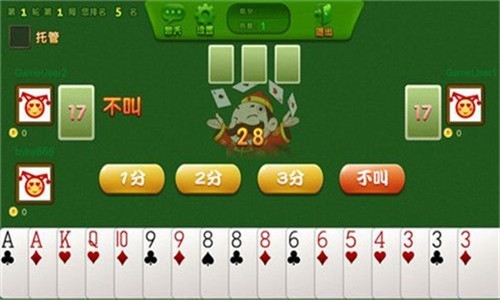 约战抚顺麻将