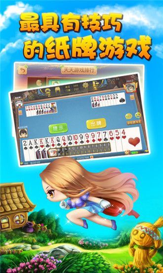 98k棋牌