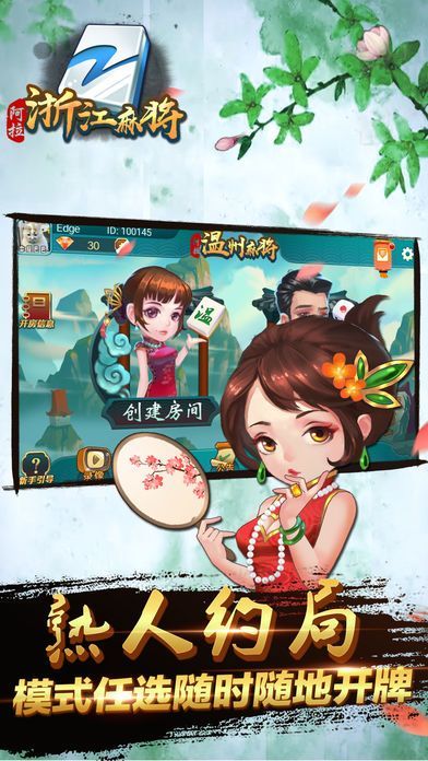 二人牛牛