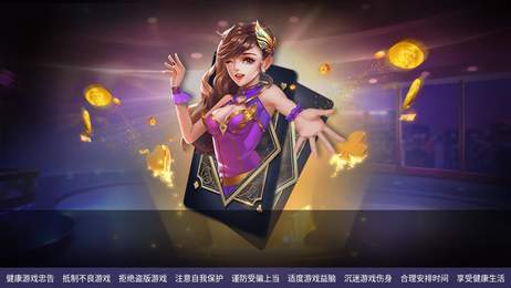 心得棋牌