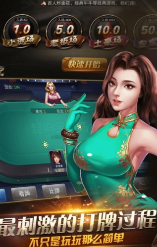 壹木棋牌