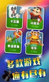 富贵乐园