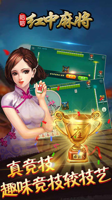 大众玩乐棋牌
