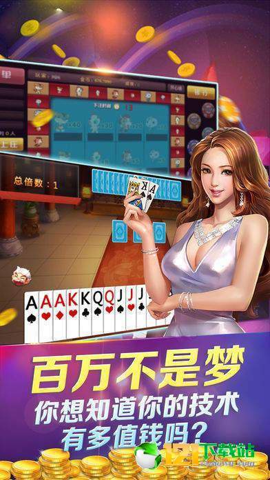九乐棋牌