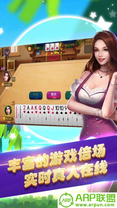 167棋牌