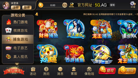 六狮王朝