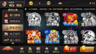 狂野德扑
