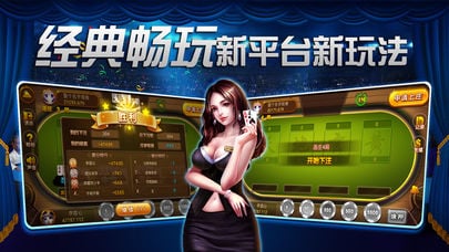 恭喜发财