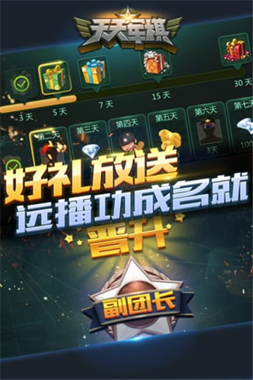 李逵劈鱼