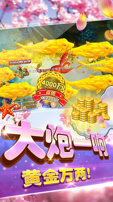 欢乐斗牛仔