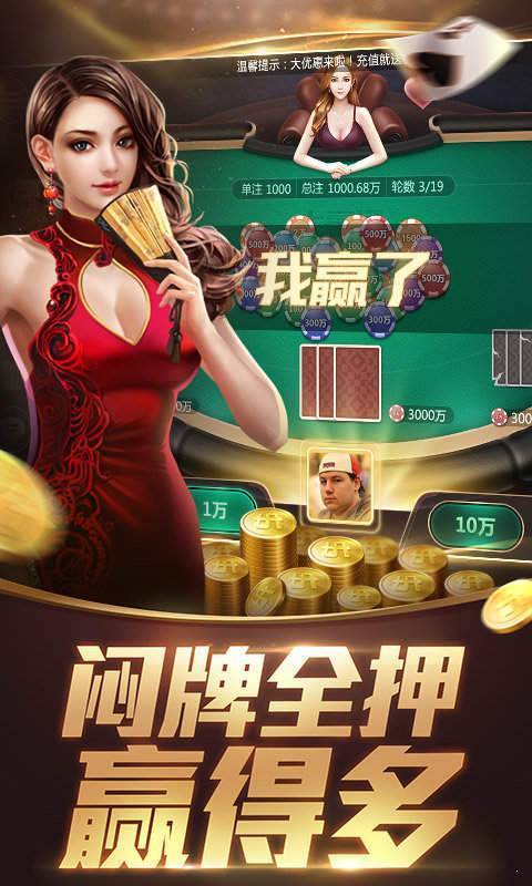 桃运棋牌