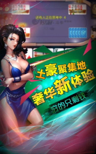 打鱼达人电玩