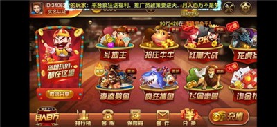 天空棋牌