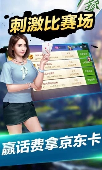梦绚棋牌