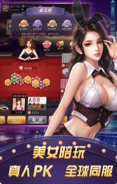功夫电玩