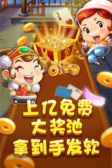 9张牌比鸡