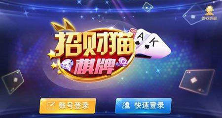 金九龙棋牌