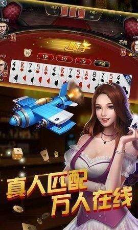 正宗钟祥麻将