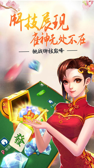 宜宾博雅棋牌