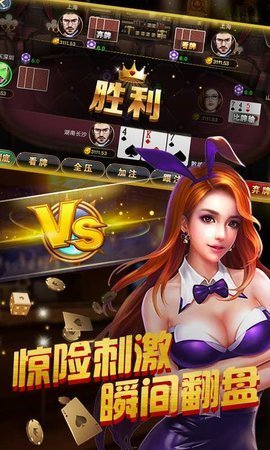 安庆银乐棋牌