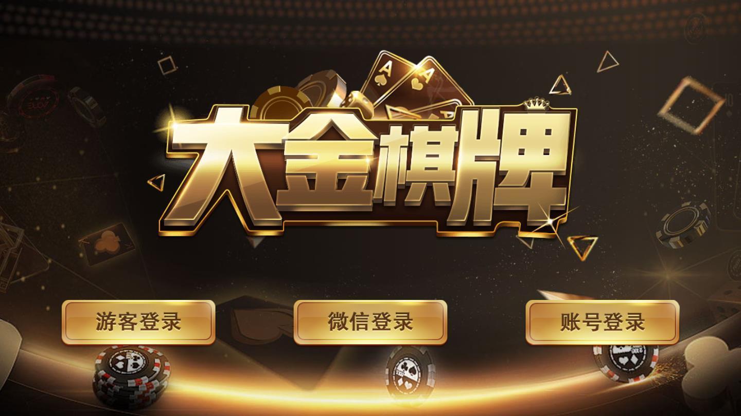 大玩家0304