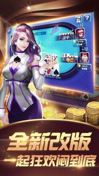 红广棋牌