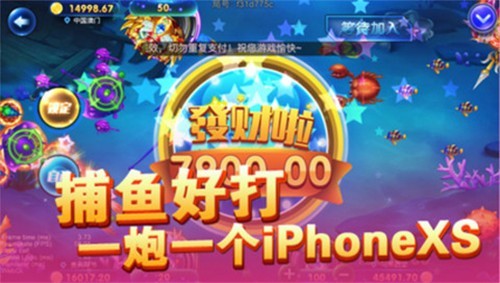 福州同城游