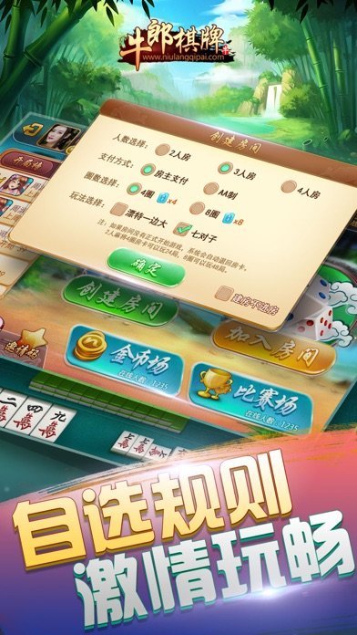 人人互娱
