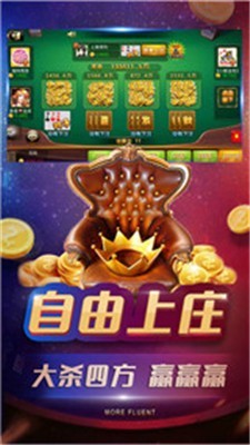 防千棋牌