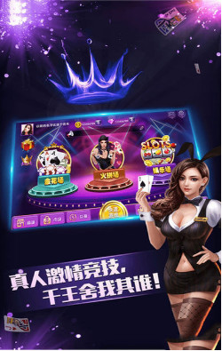 晴天棋牌