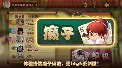 小海棋牌