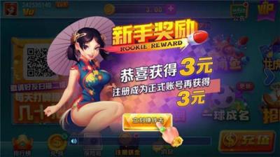 抖音连炸