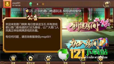 th天豪棋牌