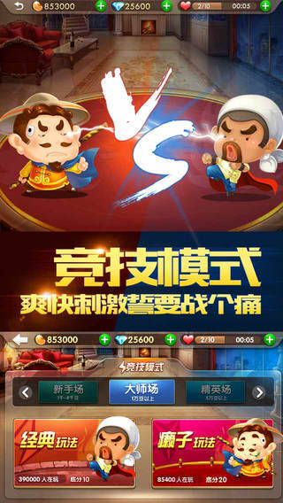 k7豫游棋牌