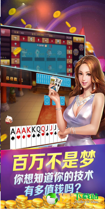 来一把棋牌