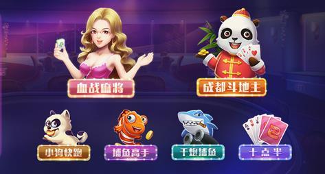 福城跑得快