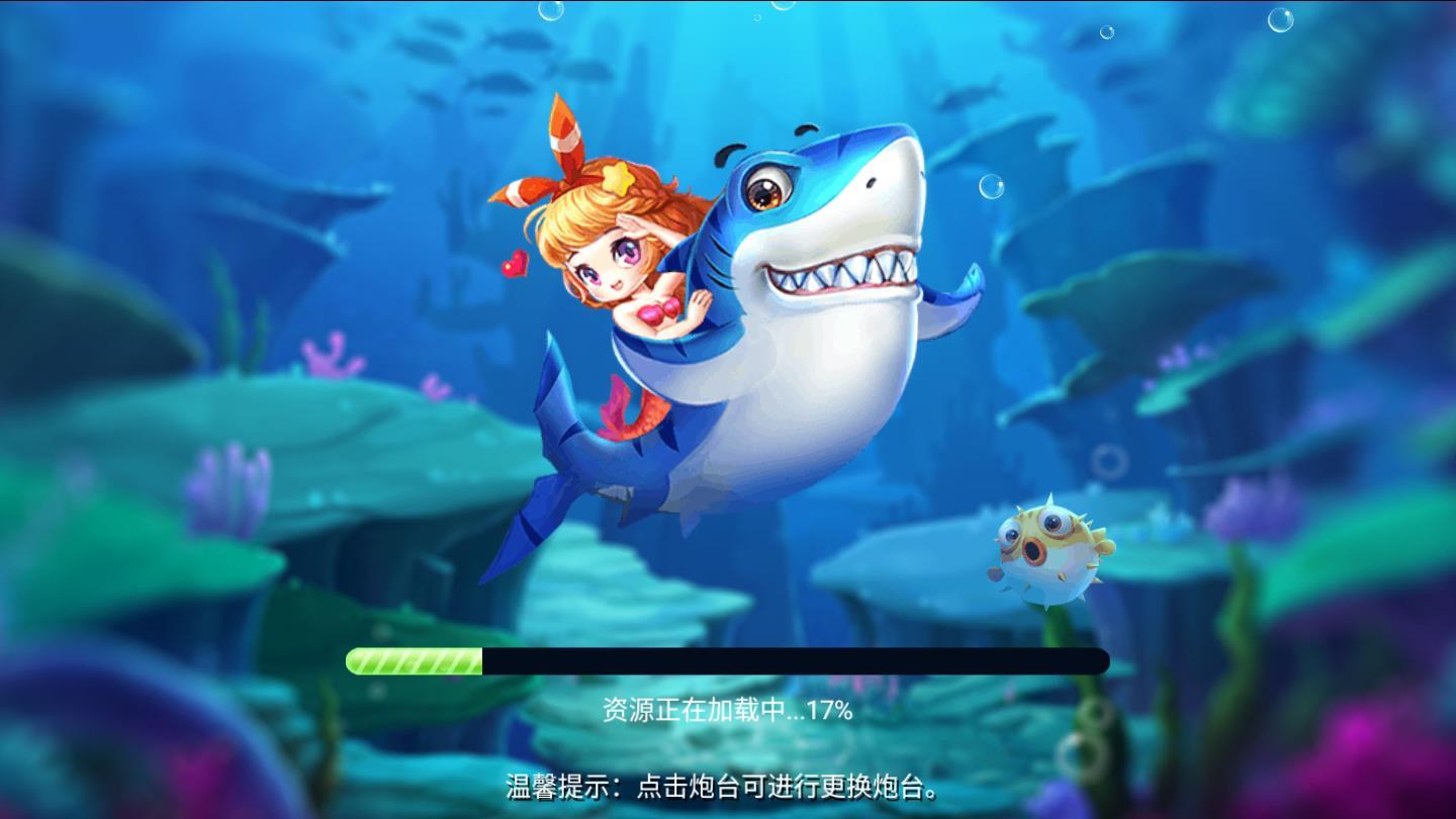 金豪斗牛